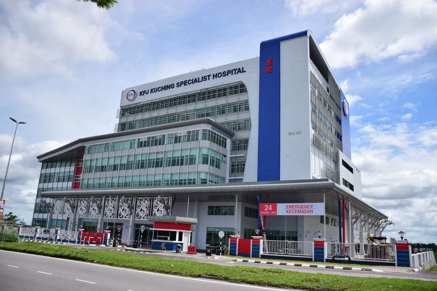 KPJ Kuching Specialist Hospital